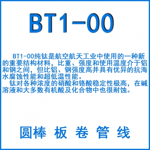 BT1-00